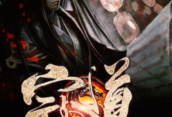 国产精品每日更新